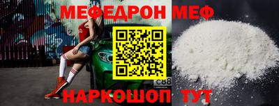 кокс Краснокаменск