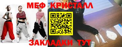 мефедрон Кумертау