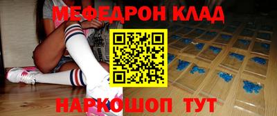 кокс Краснокаменск