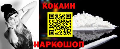 мефедрон Кумертау