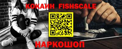 кокс Краснокаменск