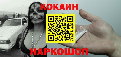 мефедрон Кумертау