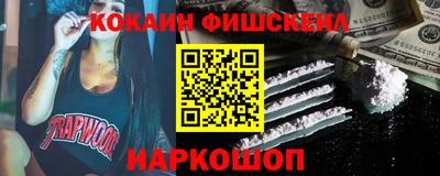трава Краснознаменск
