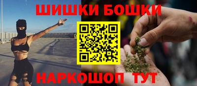мефедрон Кумертау