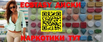 мефедрон Кумертау