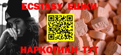 соль ск Кунгур