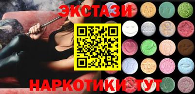 трава Краснознаменск