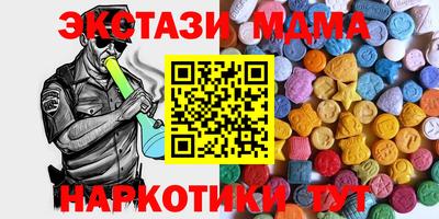кокс Краснокаменск