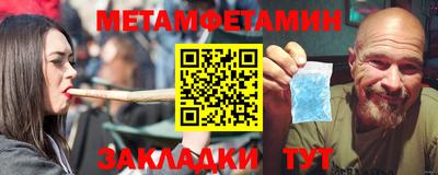 трава Краснознаменск