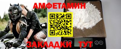 трава Краснознаменск