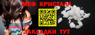 мефедрон Кумертау