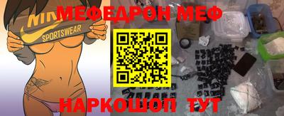 мефедрон Кумертау