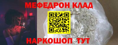 соль ск Кунгур