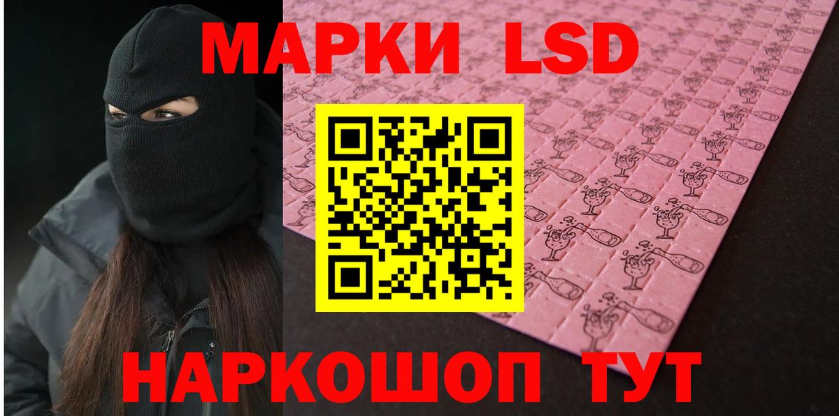 Лсд 25 экстази кислота Холмск