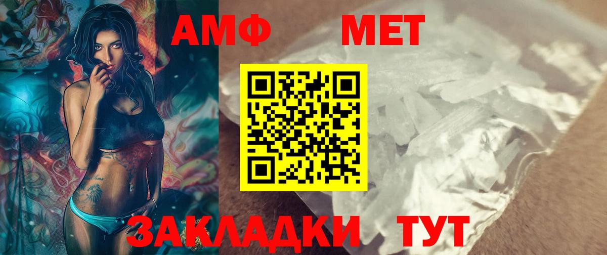 Холмск  МЕТАМФЕТАМИН Декстрометамфетамин 99.9%  МЕТАМФЕТАМИН Декстрометамфетамин 99.9%  Вход с VPN 