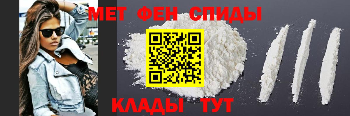 Первитин пудра Холмск