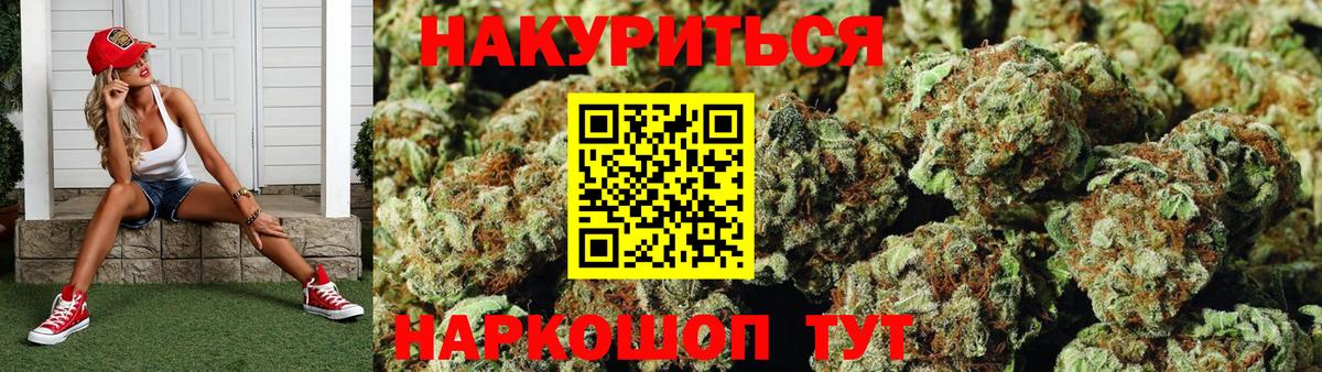 Холмск  Бошки марихуана VHQ  Вход с VPN  Бошки марихуана AK-47  Каннабис Amnesia  Шишки марихуана MAZAR 